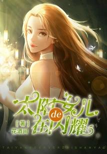 怨骨哀