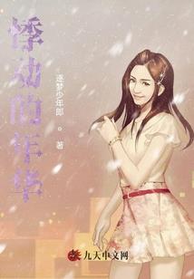 力灭纪元