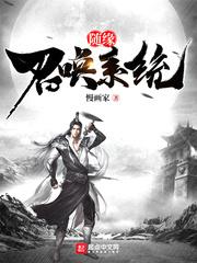 前生今世之缘