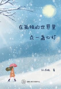 仙城大帝君