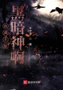 仙界正传