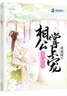 LH蓝魂