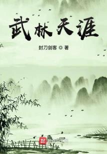 暗妖武侦