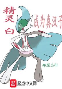 武林纠察使