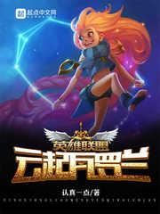 保留童贞到三十岁，成为魔法师吧