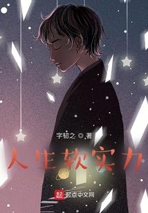 黑夜年华