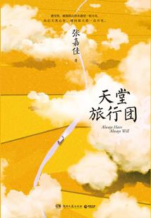 逗比姐姐有点矮