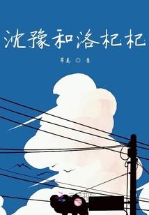 不期而遇从那觅你