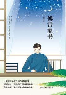 邪魅总裁，狠角色