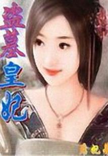 混沌魔种