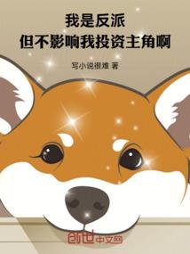 逆袭之邪王狂妃