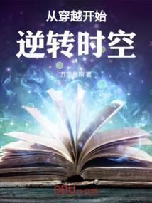 十一号实验室