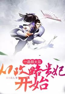 深海里的明星