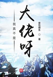我的文明游戏能影响现实