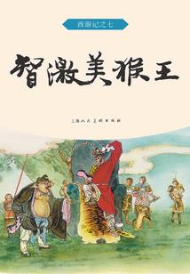 合气变
