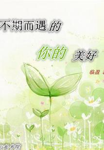 梦中那海