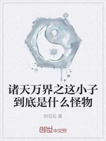 晚安，我的先生