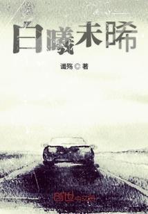 记忆还会醒吗