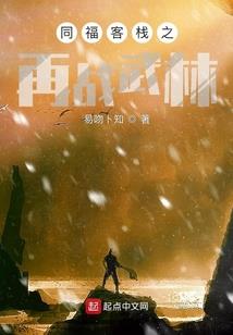 武乱八方
