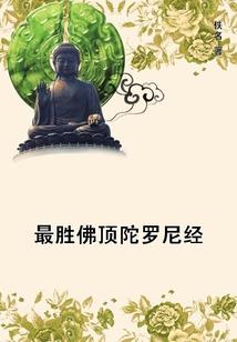 天下为嫁