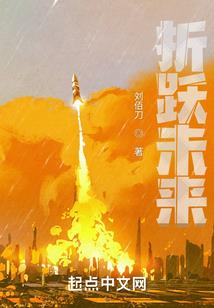 等身天后