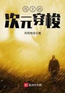 为他人完成梦想