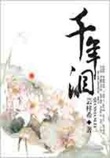 破荒