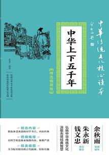 杨对错开的枪