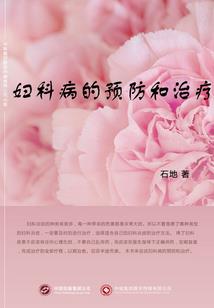 一个陌生人的事