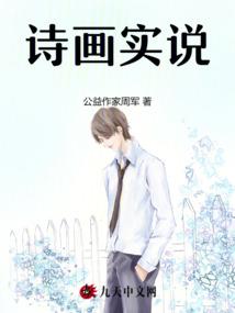 神瞳镇八荒