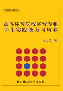 古道参玄