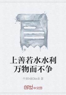 半吊子掌门