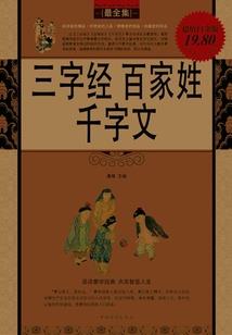 他若安好便是晴天