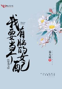 爱久成婚：苏小姐，好久不见