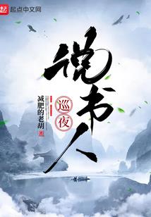 召唤师峡谷传奇