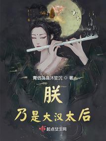 静修两百年