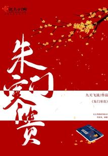 绝世无双师傅请爱我