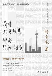 谁的青春大概