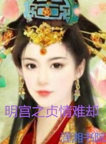 星河修神录