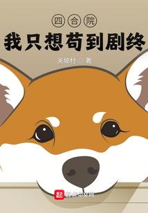 创界的灭世者