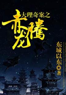 加钱哥的港综之旅