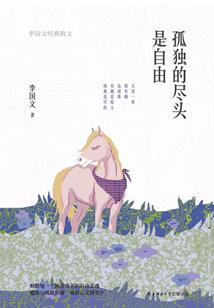 捧日