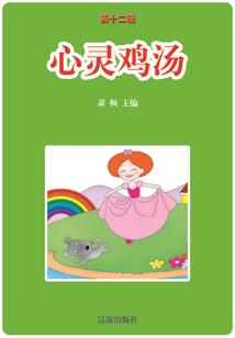 琉璃月未央