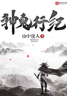 龙行马途