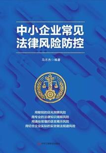 火影之篇