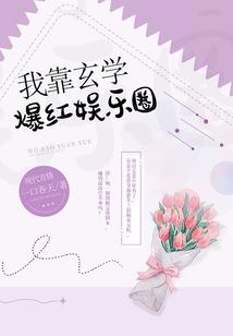 心竹斋志异
