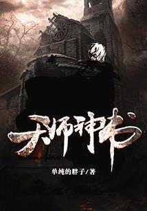 弓箭能手