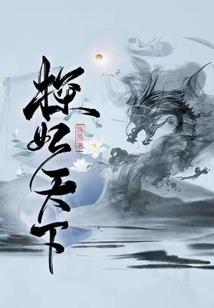 星河神庭——猎星者