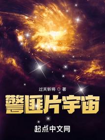 活人慎入