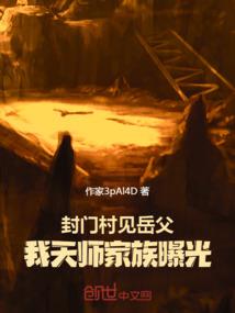 快穿之白昼